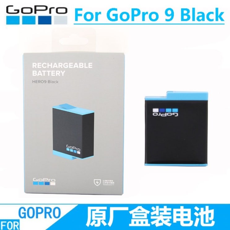 리뷰가 좋은 GoPro9 고프로 9 고프로 히어로 9 충전기 배터리 호환 부품 추천합니다