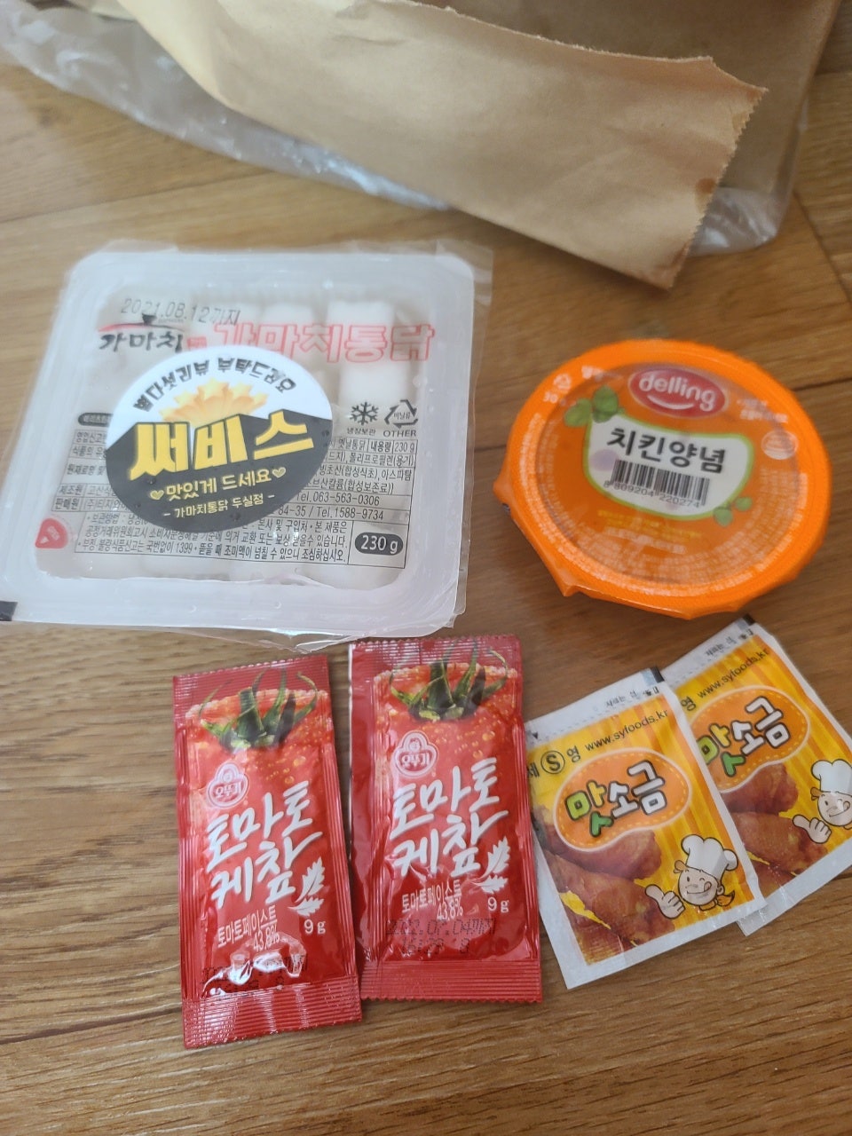 가마치통닭 두실점 사진 5