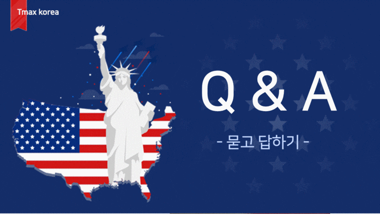  [미국세금 Q&A] 2019년 7월에 미국에 들어와 시민권자와 결혼으로 인한 비자로 영구영주권을소지한 상황입니다.제가 작년까지는 세금 보고를 하였습니다.