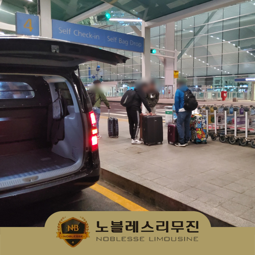  김포공항밴 서비스 가까운 곳부터 먼 곳까지 편안하게