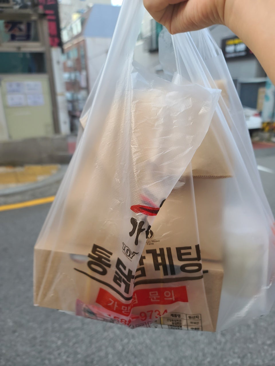 가마치통닭 두실점 사진 3
