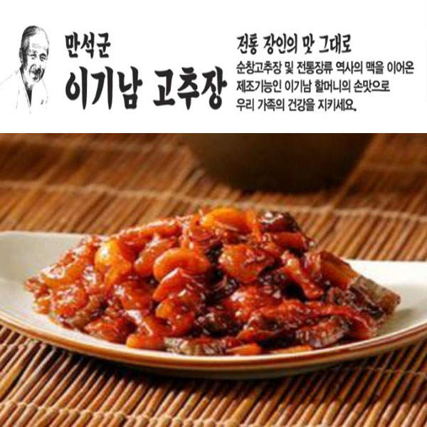 갓성비 좋은 순창 명인 이기남할머니고추장/ 모듬장아찌 1kg, 1kg-1개 추천해요 갓성비 좋은 순창 명인 이기남할머니고추장/ 모듬장아찌 1kg, 1kg-1개 추천해요