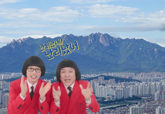  [서울] 노원구 중계동 임장기 EP.01(중계주공5단지, 중계벽산3차, 중계양지대림2차, 중계우성3차, 중계청구라이프신동아, 백사마을)