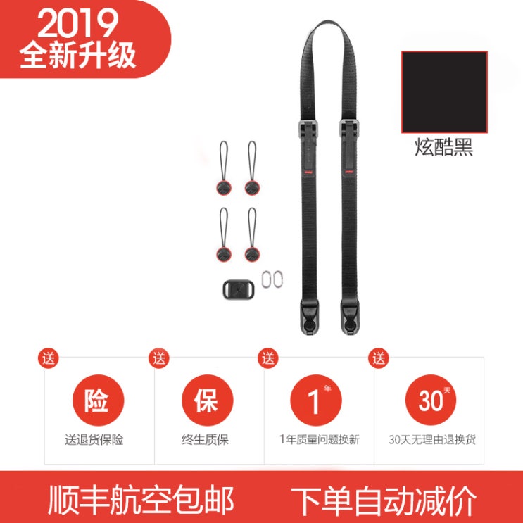 잘팔리는 peak design 픽디자인 카메라 배낭스트랩 퀵슈 leash SLR 마이크로 싱글 퀵릴리즈, 상세내용참조 추천합니다 잘팔리는 peak design 픽디자인 카메라 배낭스트랩 퀵슈 leash SLR 마이크로 싱글 퀵릴리즈, 상세내용참조 추천합니다