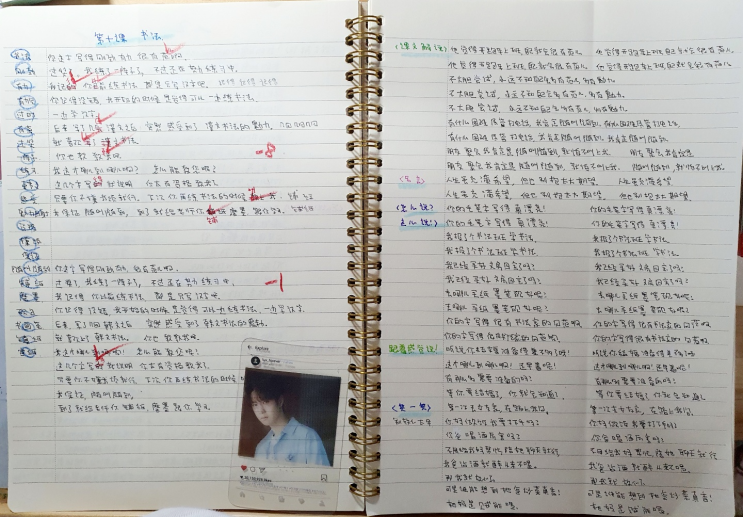  복습 ! 암기! 필사!만이 살길이다...7월 10과书法 암기테스트