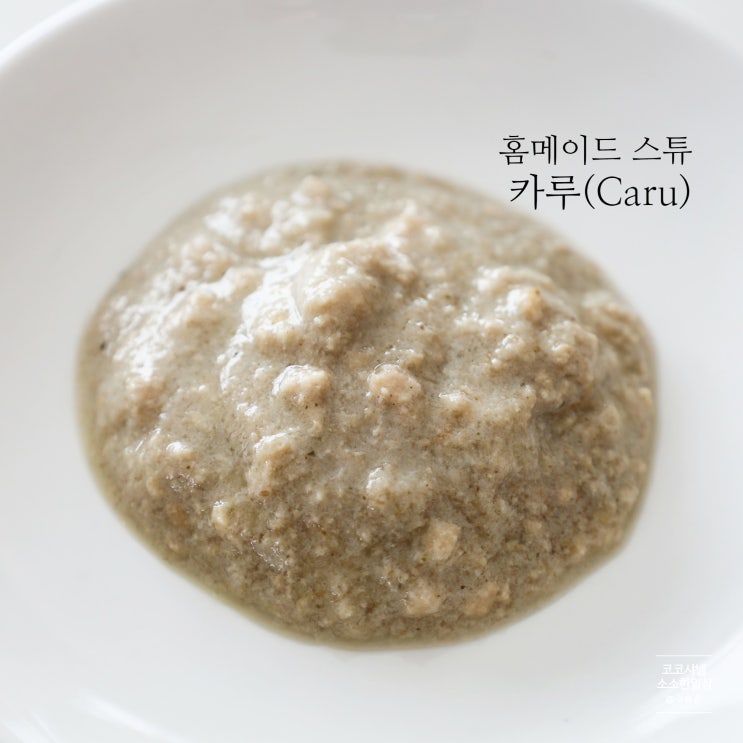  슬기로운 습식 생활, 똑똑한 고양이 사료 카루(Caru)!