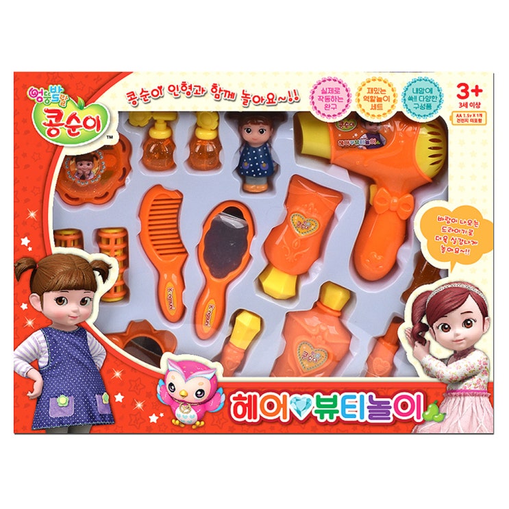 많이 찾는 콩순이 헤어 뷰티 화장놀이, 혼합 색상 ··· 많이 찾는 콩순이 헤어 뷰티 화장놀이, 혼합 색상 ···