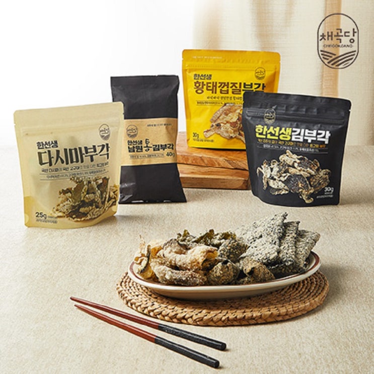 구매평 좋은 채곡당 한선생통부각40g 외3종, 채곡당한선생김부각30g 좋아요 구매평 좋은 채곡당 한선생통부각40g 외3종, 채곡당한선생김부각30g 좋아요