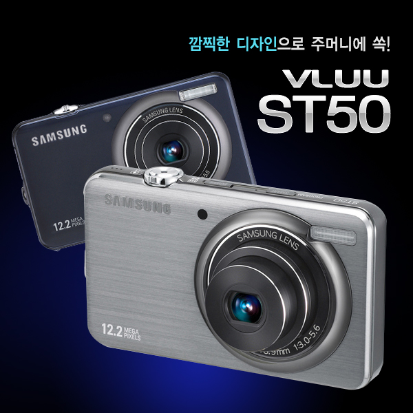 최근 인기있는 삼성 정품 ST50 울트라 초슬림 디지털카메라 [16GB 포함] k, 단품 좋아요
