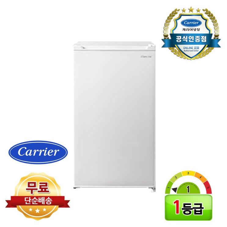 가성비갑 캐리어 클라윈드 93L 소형 미니 냉장고 CRF-TD093WSA 단순배송, 캐리어 냉장고 CRF-TD093WSA 추천합니다