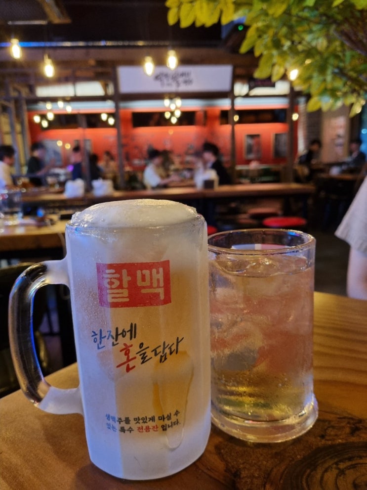  부산 해운대 센텀시티 술집/센텀 맥주 마시기 좋은 술집 : 역전 할머니 맥주