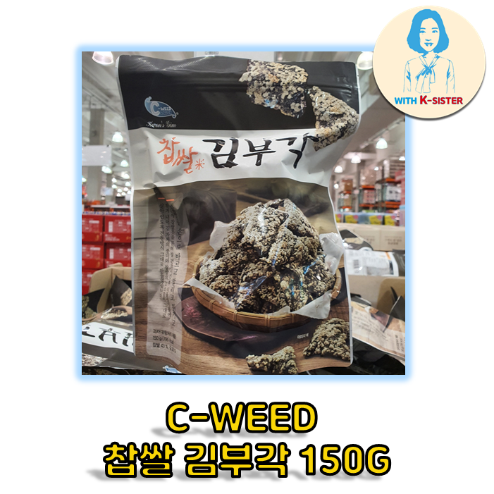 가성비 뛰어난 오가네 찹쌀 김부각 C-WEED 150g 코스트코, 3개 추천합니다