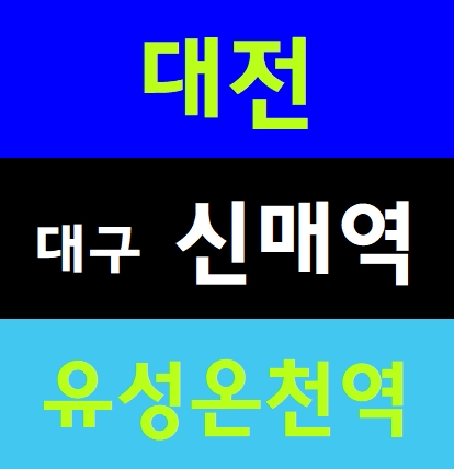  건설안전교육 이수증 건설현장교육
