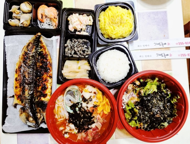  춘천 맛집 그래도 좋아 회