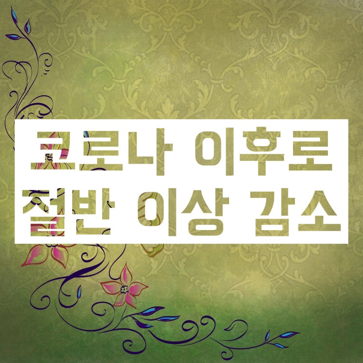 중학교 봉사시간 몇시간이며, 얼마나 채워야 할까? 중학교 봉사시간 몇시간이며, 얼마나 채워야 할까?