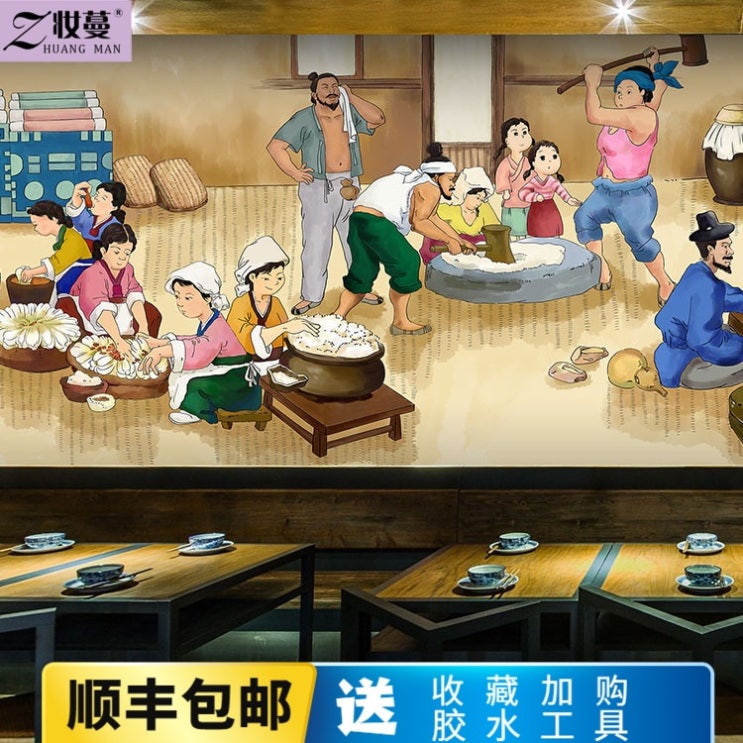 선호도 높은 페인팅 특색 고기를굽다 바비큐 치킨 맥주 김치 떡 벽데코시트지 음식점 밥 ··· 선호도 높은 페인팅 특색 고기를굽다 바비큐 치킨 맥주 김치 떡 벽데코시트지 음식점 밥 ···