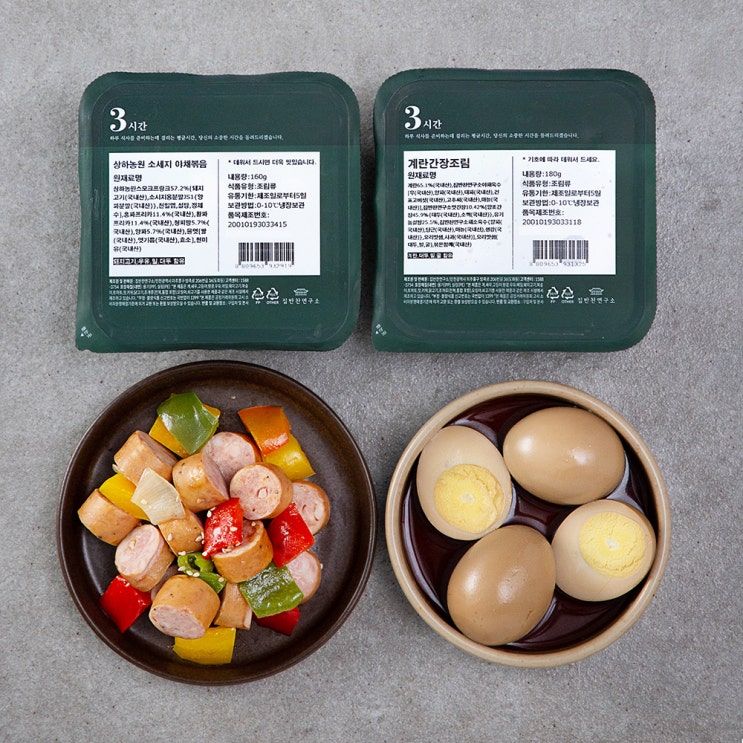 가성비 뛰어난 집반찬연구소 계란간장조림 180g + 상하농원 소시지 야채볶음 160g, 1세트 추천해요