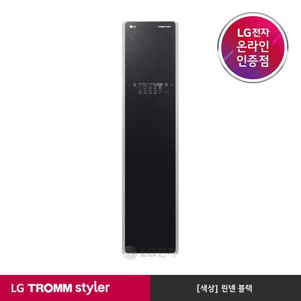 가성비갑 [LG전자] TROMM 스타일러 S3BF (린넨블랙/바지칼주름/위생살균), 상세 설명 참조 ···