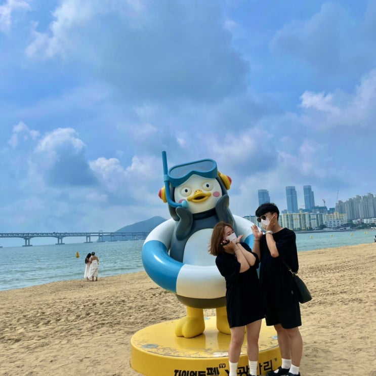  [부산 1일차]나도 부산에서 펭수봤다!