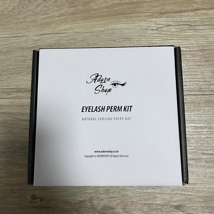  [아던샵]셀프속눈썹펌 후기 (속눈썹펌,아던샵 리뉴얼버전, 속눈썹펌 꿀팁!)