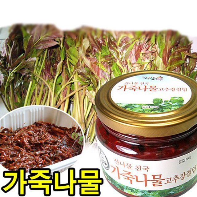 후기가 좋은 【红】 가죽나물 고추장 절임 500g 선물세트 즉석요리 DЯ1+VIP_ 가죽나물고추장, DЯ 1 좋아요