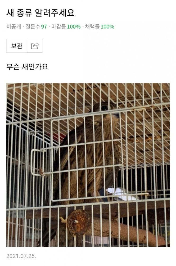  찝찝...