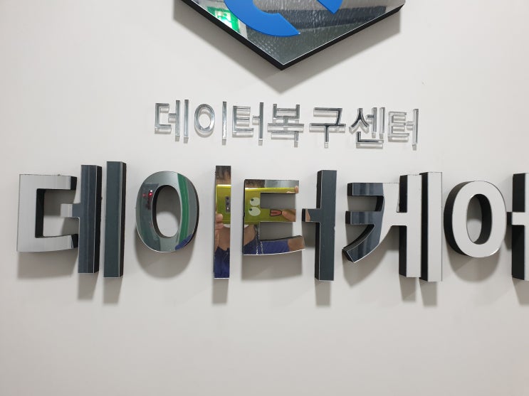  광주usb복구휘어졌어요