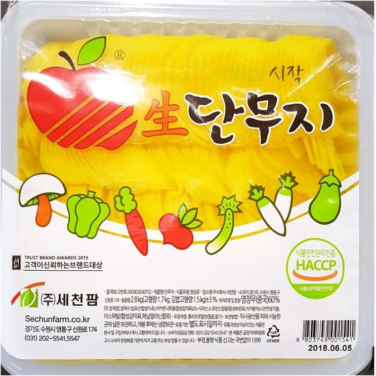 잘팔리는 RA라유1_세천팜 반달채 단무지 2.8K 깍둑단무지 김밥단무지 밑반찬 채단무지 알밥단무지RTW+9721EA, 벫선택없음, 벫선택없음 ··· 잘팔리는 RA라유1_세천팜 반달채 단무지 2.8K 깍둑단무지 김밥단무지 밑반찬 채단무지 알밥단무지RTW+9721EA, 벫선택없음, 벫선택없음 ···