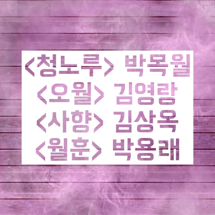 원경 근경 의미와 원경 근경 시상전개에 대해 알아보자 원경 근경 의미와 원경 근경 시상전개에 대해 알아보자