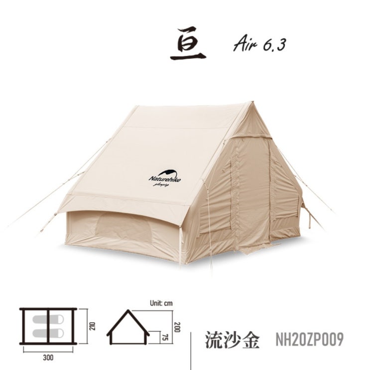 잘나가는 NH 네이처하이크 익스텐트 4.8 면텐트 티피 감성 캠핑 몽골 거실형 장박 주말 가족 텐트, 유사금 Air 6.3 에어텐트 ···
