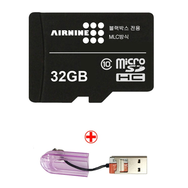 선호도 좋은 에어나인 블랙박스 전용 메모리카드, 블랙박스용 32GB+USB리더기 좋아요 선호도 좋은 에어나인 블랙박스 전용 메모리카드, 블랙박스용 32GB+USB리더기 좋아요