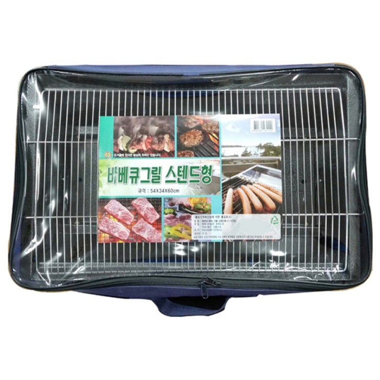 리뷰가 좋은 라온 바비큐 스탠드 BG-104 + 가방 숯불 그릴, 1개 ··· 리뷰가 좋은 라온 바비큐 스탠드 BG-104 + 가방 숯불 그릴, 1개 ···