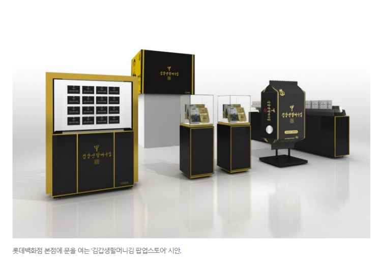 유통업계, 믹스버스 마케팅 유통업계, 믹스버스 마케팅