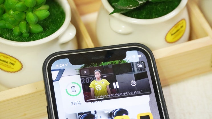  아이폰 유튜브 pip 이가 안되면 잇몸으로 해야지