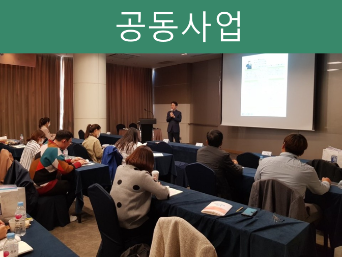  공동사업자 장단점, 구비서류, 절세효과 4가지 모두 정리!!