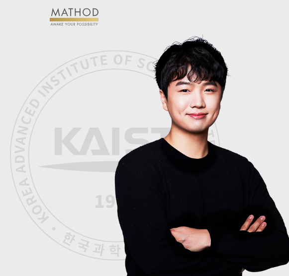 인강수학, 서울대생이 관리하는 오답노트까지? 인강수학, 서울대생이 관리하는 오답노트까지?