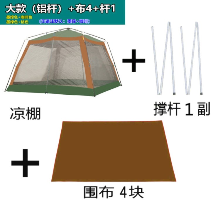 인기 급상승인 텐트 캠핑 그늘막 천막 래져 야외 모기장 차양 방수 자동 원터치 글램핑 타프, 라지알루미늄 막대+지브 4조각+지브 1세트 추천해요