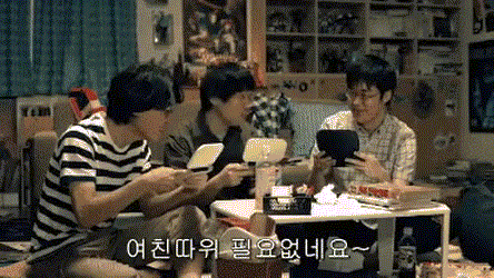  니들 여친 있었던적 없잖아
