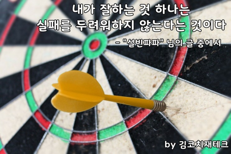  부거사이 [부동산 뉴스와 블로그] 7월 26일(월)