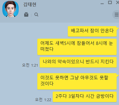  덕질 일기