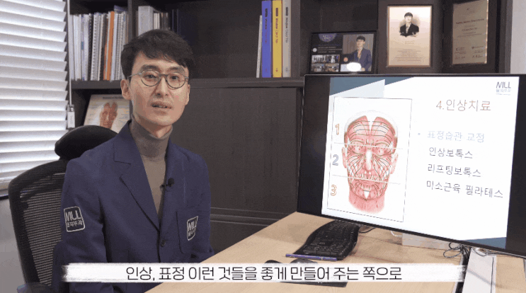  장유보톡스? 김해에서 잘하는 곳 찾는 분들께 드리는 편지