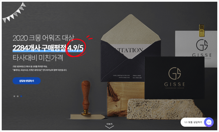  필라테스 로고, 불만족시 100% 환불해주는 업체?