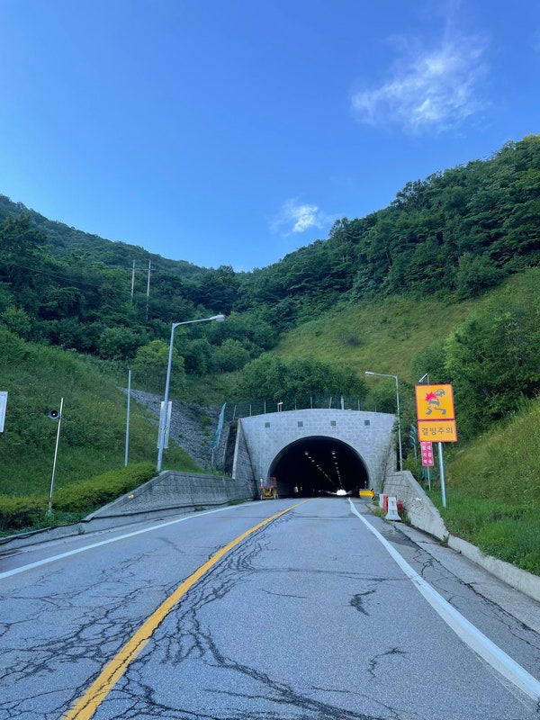  화악산 중봉 등산코스 [블랙야크 100대명산]
