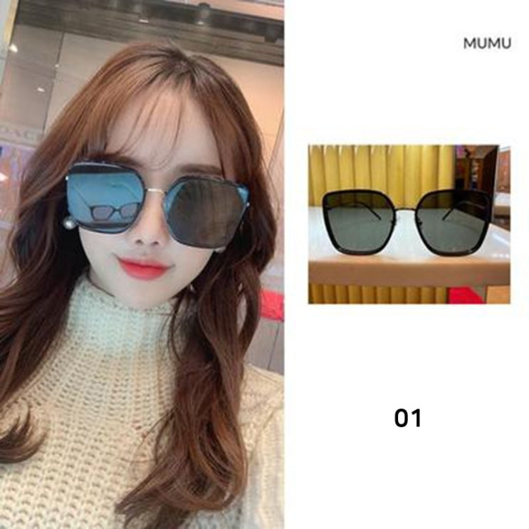 인기 급상승인 젠틀몬스터 MUMU 연예인 베스트 오버사이즈 선글라스 ··· 인기 급상승인 젠틀몬스터 MUMU 연예인 베스트 오버사이즈 선글라스 ···