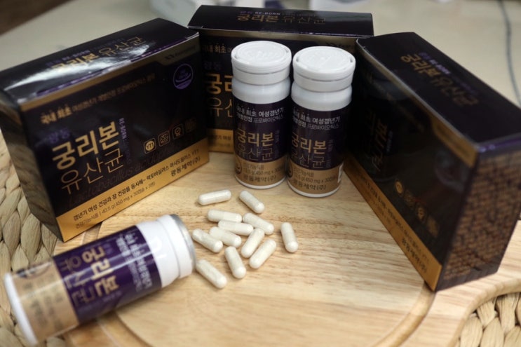  갱년기영양제 광동 궁리본 유산균 50대 여성 생일선물 추천해요