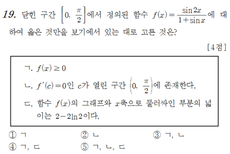  열린 구간 ()  닫힌 구간 []