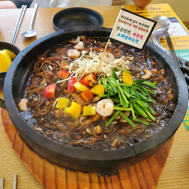  천안 짬뽕작전 지글지글 돌짜장과 돌짬뽕 먹으러 또 감