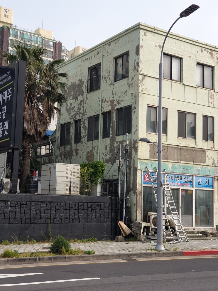 제주도 집수리/인테리어 : 외부페인트 및 옥상방수 (원도심 재생사업), 신산목공소(집수리 지원사업)