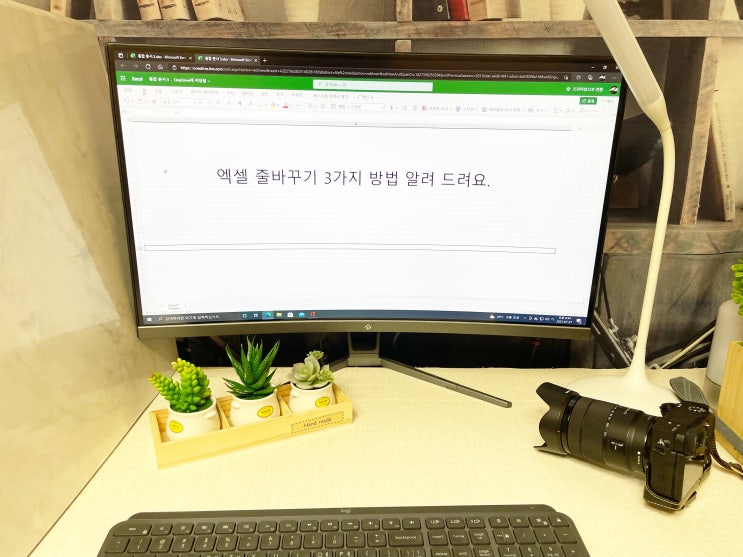  엑셀 엔터 사용방법 포함 줄바꾸기 3가지 사용법