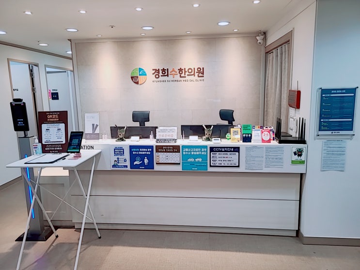 수원일요일한의원 위팔 통증은 상완삼두근 문제일 수도 수원일요일한의원 위팔 통증은 상완삼두근 문제일 수도